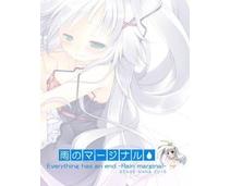 Obrázek k produktu: ESD GAMES Ame no Marginal Rain Marginal